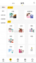 铅笔 v1.1.48 安卓app下载 截图