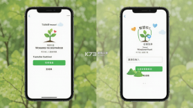 小树苗智慧校园 v1.0.9 安卓app下载 截图