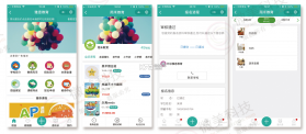 小树苗智慧校园 v1.0.9 安卓app下载 截图