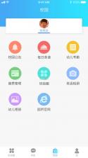 宝乡通 v2.2.02 下载官方版 截图