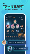 新漂流瓶 v2.7.0 app下载 截图