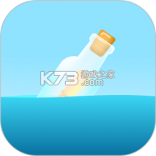 新漂流瓶 v2.7.0 app下载 截图