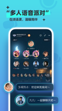 新漂流瓶 v2.7.0 app下载 截图