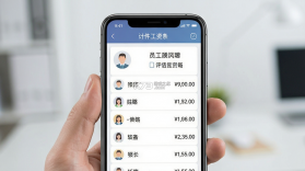 计件工资条 v20260928 app下载安装正版 截图