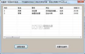 计件工资条 v20260928 app下载安装正版 截图