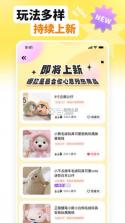 萌趣联盟 v2.10.2 安卓app下载 截图