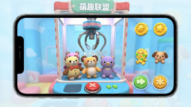 萌趣联盟 v2.10.2 安卓app下载 截图