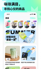 萌趣联盟 v2.10.2 安卓app下载 截图
