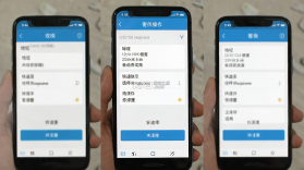 快递包裹查询收寄 v1.0.2 下载安装 截图