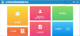 乐业帮 v1.4.2 官方app下载安装 截图