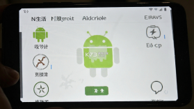 N生活 v1.8.9 下载官方版 截图