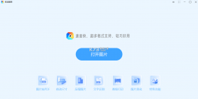 天天快看极速版 v6.3.2 下载官方版 截图