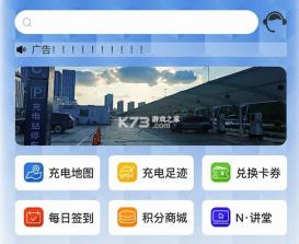 N生活 v1.8.9 下载官方版 截图