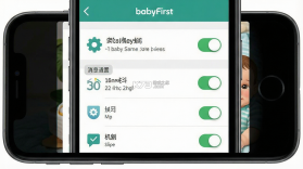 BabyFirst（宝贝第一） v2.1.0.1 下载官方版 截图