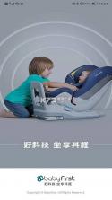 BabyFirst（宝贝第一） v2.1.0.1 下载官方版 截图