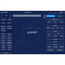 数字雄安 v2.9.2 官方app下载安装 截图