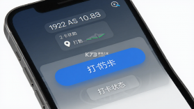 数字雄安 v2.9.2 官方app下载安装 截图
