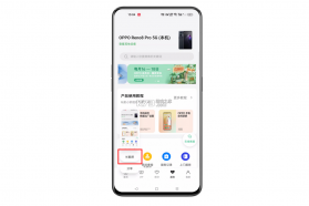 盼草汉方 v1.5.1 app下载 截图