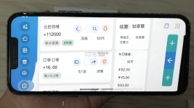云匠师傅端 v1.2.1 app下载 截图