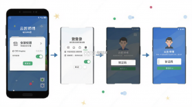 云匠师傅端 v1.2.1 app下载 截图