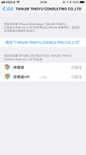 云匠师傅端 v1.2.1 app下载 截图