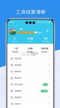 云匠师傅端 v1.2.1 app下载 截图