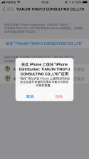 云匠师傅端 v1.2.1 app下载 截图