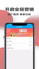 云匠师傅端 v1.2.1 app下载 截图