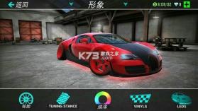 车城CC v1.2.655 下载 截图