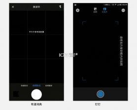 扫扫识二维码 v1.1 安卓app下载 截图