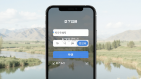 数字张掖 v2.9.2 官方app下载安装 截图