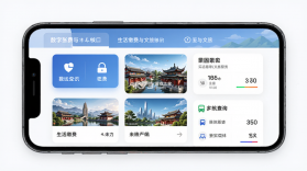 数字张掖 v2.9.2 官方app下载安装 截图