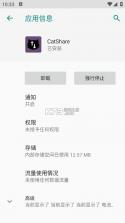 FTP传输 v1.1.7 app下载免费 截图