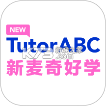 New TutorABC 新麦奇好学 v1.6.0 官方app下载安装 截图