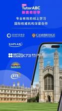 New TutorABC 新麦奇好学 v1.6.0 官方app下载安装 截图