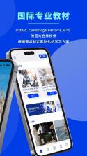 New TutorABC 新麦奇好学 v1.6.0 官方app下载安装 截图