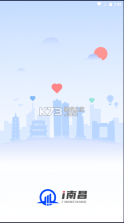 数字南昌 v3.1.1 app下载 截图