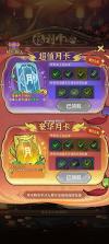万字侠 v1.4.16 官方app下载安装 截图