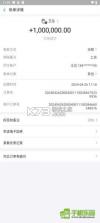 万字侠 v1.4.16 官方app下载安装 截图