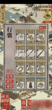 珍宝满屋 v5.2 下载手机版 截图