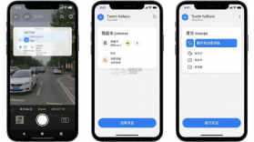 随手拍违章举报 v1.0.6 官方app下载安装 截图
