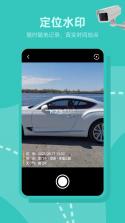 随手拍违章举报 v1.0.6 官方app下载安装 截图
