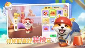 珍宝满屋 v5.2 下载手机版 截图