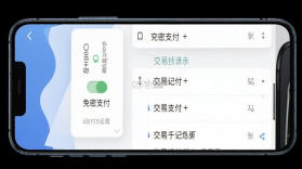 免费车主服务 v1.2 安卓app下载 截图