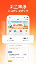海豹搬家商家版 v2.12.2 下载安装 截图