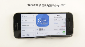 cdfi中免国际 v2.19.9 安卓app下载 截图