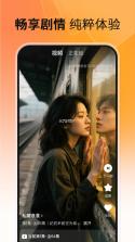 抖短剧免费看 v1.1.7 官方app下载安装 截图