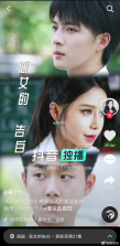 抖短剧免费看 v1.1.7 官方app下载安装 截图