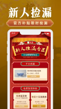域鉴 v4.3.6 安卓app下载 截图