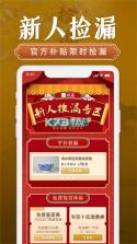 域鉴 v4.3.6 安卓app下载 截图
